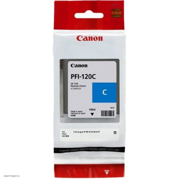 Картридж Canon PFI-120 (2886C001) Cyan