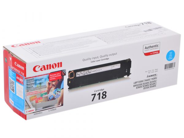 Лазерный картридж Canon 718 C (2661B002) Cyan
