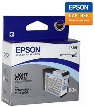 Картридж Epson C13T580500