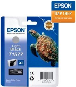Картридж Epson C13T15774010