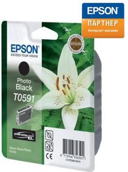 Картридж Epson C13T05914010