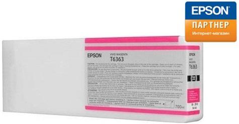 Картридж Epson C13T636300