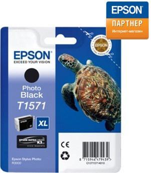 Картридж Epson C13T15714010