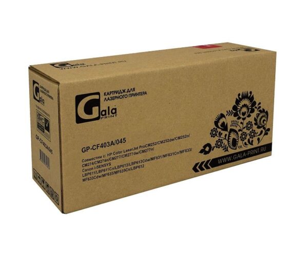 Совместимый картридж GalaPrint CF403A (HP 201A) Magenta