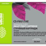 Струйный картридж Cactus CS-F6U17AE (HP 953XL) пурпурный